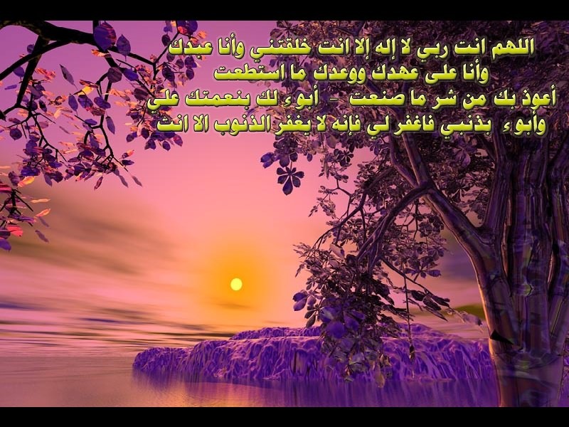 amine